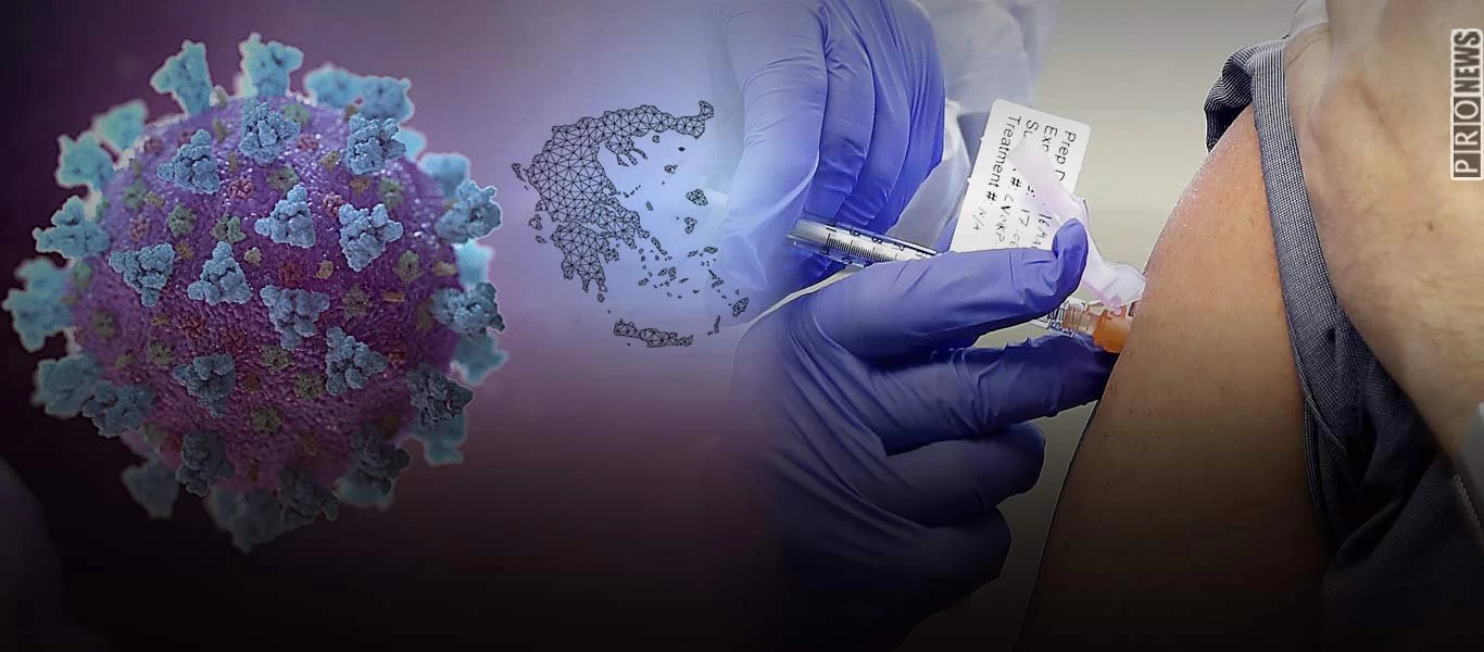 Ο Κ.Μητσοτάκης προειδοποιεί: Στις 26 Δεκεμβρίου τα εμβόλια έρχονται στην Ελλάδα